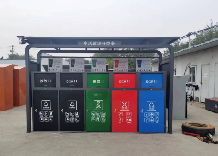 垃圾分類(lèi)亭+垃圾分類(lèi)箱